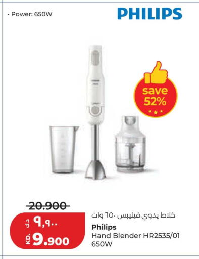 available at لولو هايبر ماركت in الكويت - محافظة الجهراء