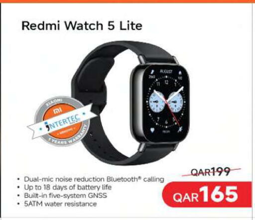 available at أنصار جاليري in قطر - الشمال