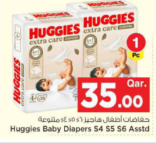 available at مارك & سيف in قطر - الضعاين