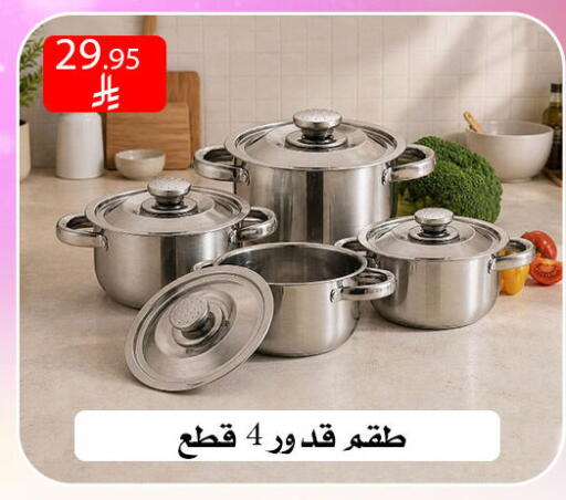 available at ركن العائلة in مملكة العربية السعودية, السعودية, سعودية - الرياض