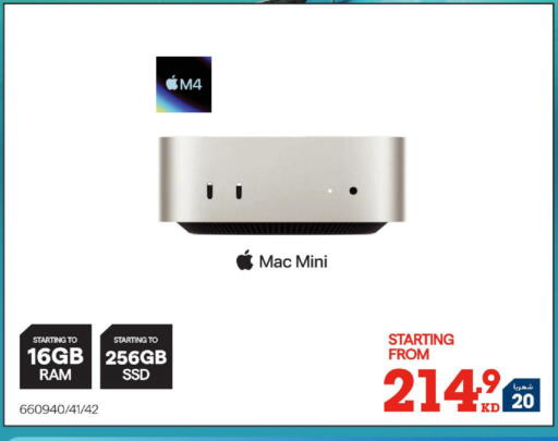 available at X-Cite in Kuwait - Kuwait City
