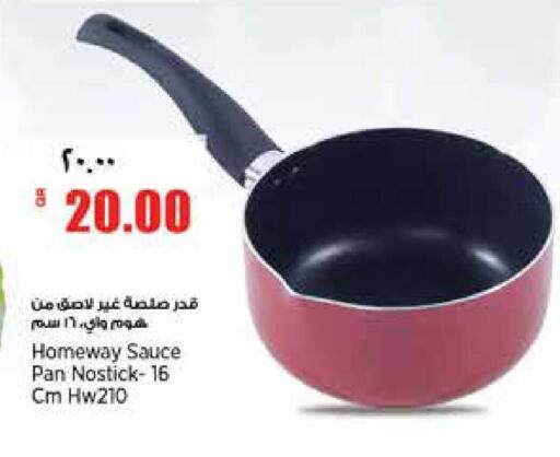 available at ريتيل مارت in قطر - الوكرة