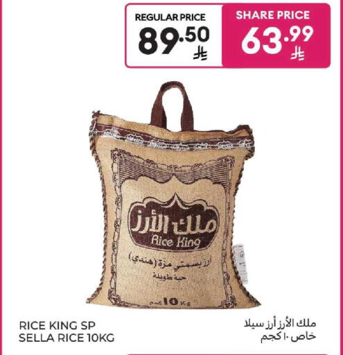 available at Carrefour in KSA, Saudi Arabia, Saudi - Dammam