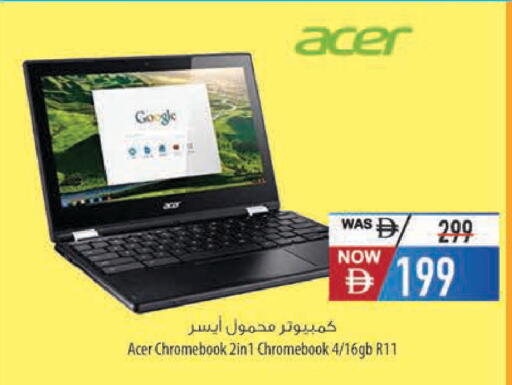 available at Safeer Market in UAE - Al Ain