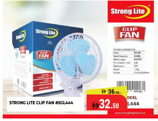 available at Kerala Hypermarket in UAE - Ras al Khaimah