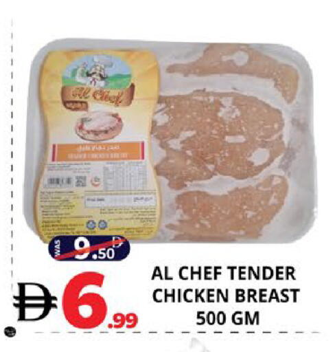 available at اكسبرس المدينة هايبرماركت in الإمارات العربية المتحدة , الامارات - أبو ظبي