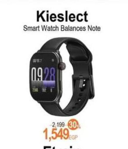 available at Spinneys  in Egypt - Cairo