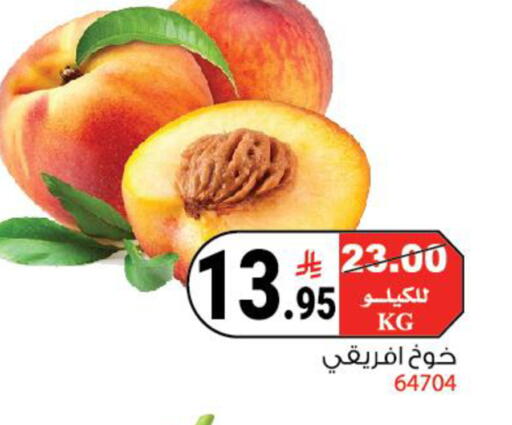 available at هاوس كير in مملكة العربية السعودية, السعودية, سعودية - مكة المكرمة