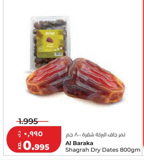 available at لولو هايبر ماركت in الكويت - محافظة الجهراء