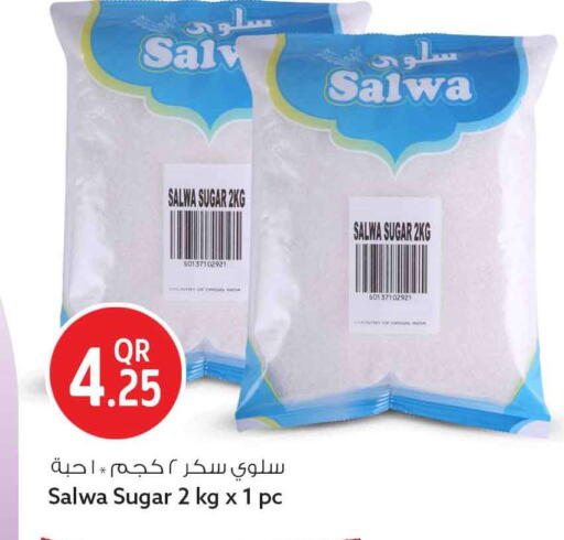 available at Safari Hypermarket in Qatar - Al Rayyan