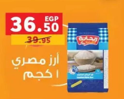 available at بنده in Egypt - القاهرة