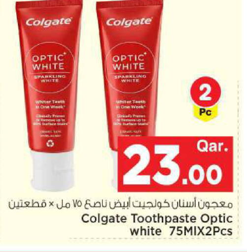available at مارك & سيف in قطر - الضعاين