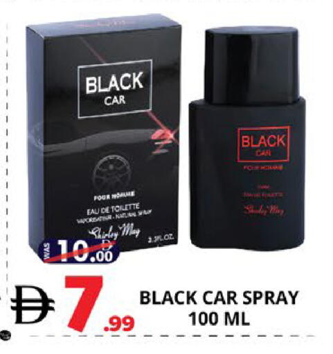 available at اكسبرس المدينة هايبرماركت in الإمارات العربية المتحدة , الامارات - أبو ظبي