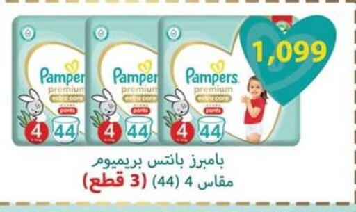 available at Spinneys  in Egypt - Cairo