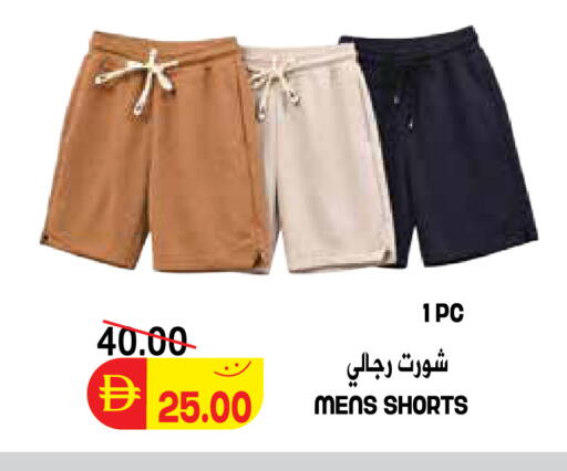 available at أدكووب in الإمارات العربية المتحدة , الامارات - رَأْس ٱلْخَيْمَة