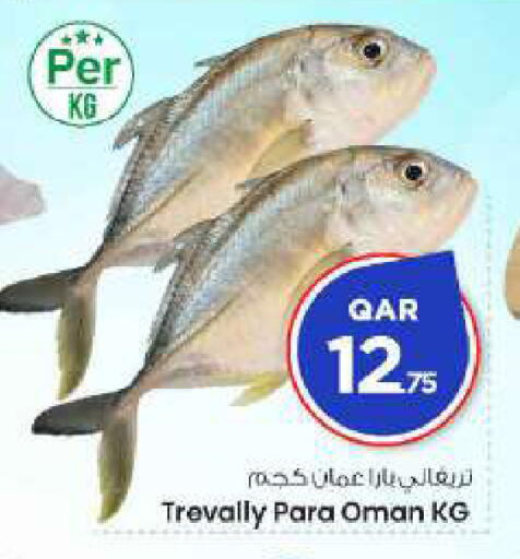 available at مارك & سيف in قطر - الضعاين