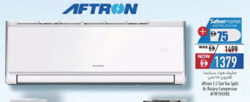 available at السفير ماركت in الإمارات العربية المتحدة , الامارات - أبو ظبي