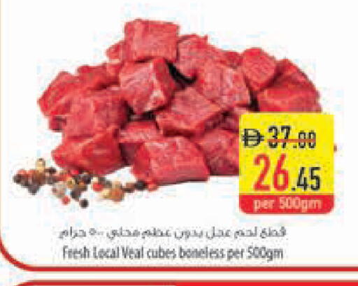 available at Safeer Market in UAE - Al Ain