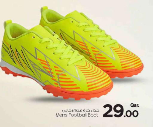 available at مارك & سيف in قطر - الضعاين