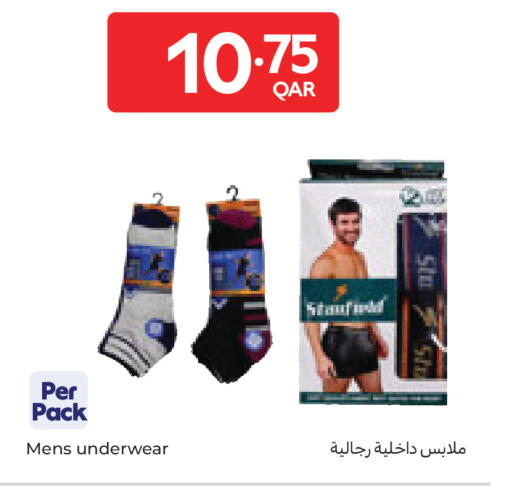 available at كارفور in قطر - الوكرة