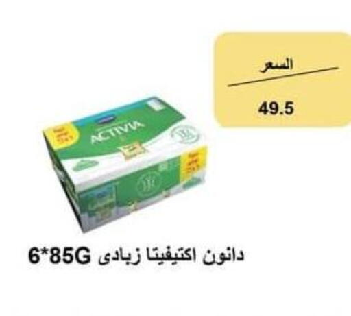 available at Spinneys  in Egypt - Cairo