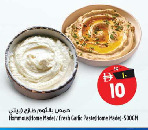 Garlic available at Safari Hypermarket  in UAE - Dubai