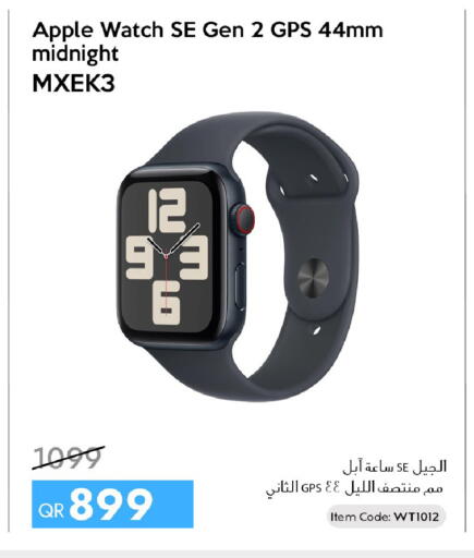 Apple available at آي كونكت in قطر - الشمال
