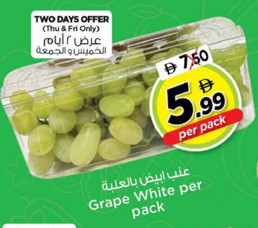 available at نستو هايبرماركت in الإمارات العربية المتحدة , الامارات - دبي