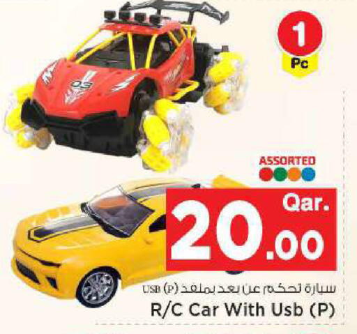 available at مارك & سيف in قطر - الضعاين