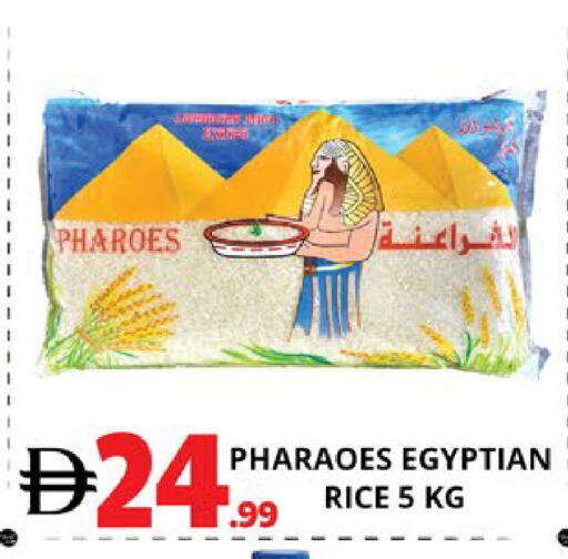 available at اكسبرس المدينة هايبرماركت in الإمارات العربية المتحدة , الامارات - أبو ظبي