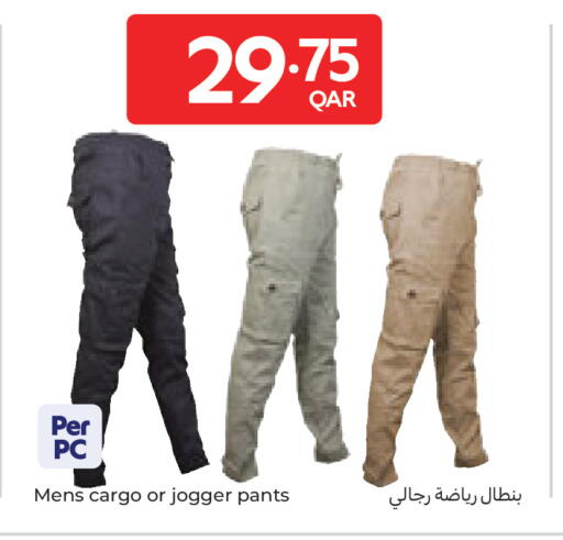 available at كارفور in قطر - الوكرة