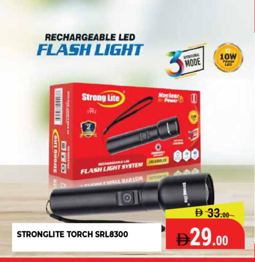 available at Kerala Hypermarket in UAE - Ras al Khaimah