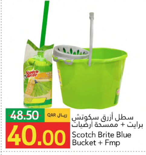 available at جلف فود سنتر in قطر - الوكرة