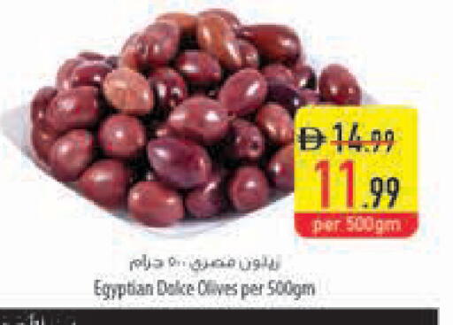 available at Safeer Market in UAE - Al Ain