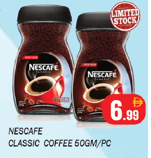 available at سوق المبارك هايبرماركت in الإمارات العربية المتحدة , الامارات - الشارقة / عجمان