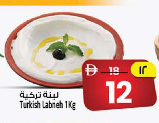 available at Safari Hypermarket  in UAE - Dubai