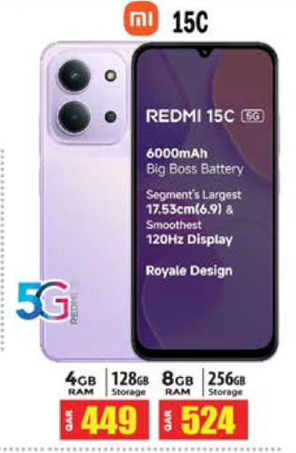 available at Grand Hypermarket in Qatar - Al Daayen