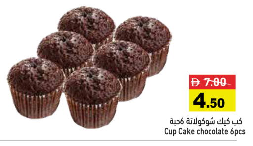 available at Aswaq Ramez in UAE - Ras al Khaimah