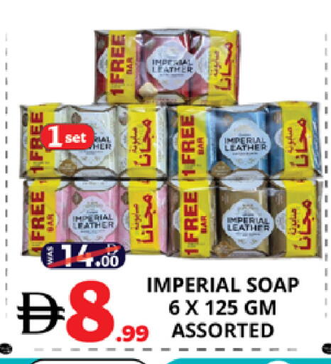 available at اكسبرس المدينة هايبرماركت in الإمارات العربية المتحدة , الامارات - أبو ظبي