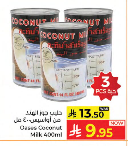 Coconut available at كبايان هايبرماركت in مملكة العربية السعودية, السعودية, سعودية - جدة