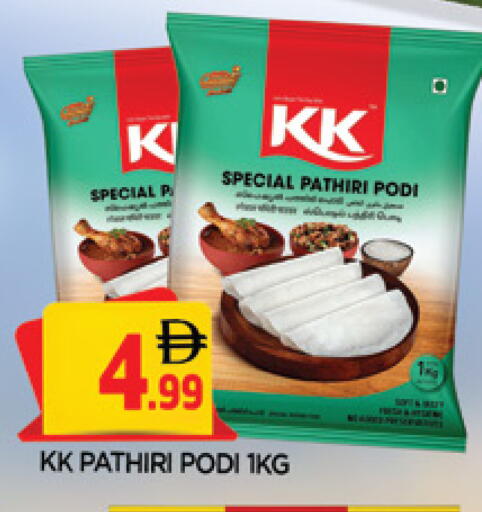 available at المدينة in الإمارات العربية المتحدة , الامارات - الشارقة / عجمان