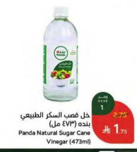 available at Hyper Panda in KSA, Saudi Arabia, Saudi - Al Duwadimi