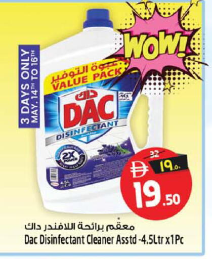 available at سفاري هايبرماركت in الإمارات العربية المتحدة , الامارات - دبي