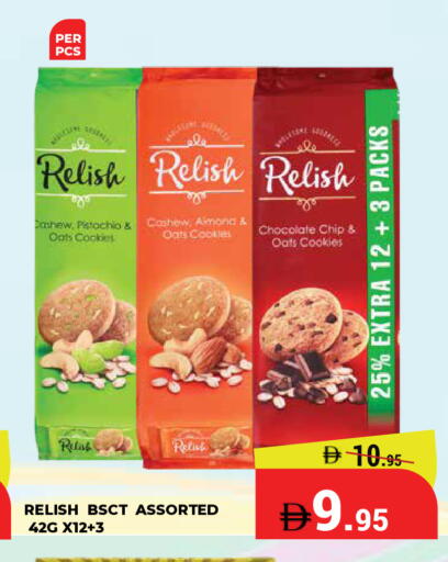 available at Kerala Hypermarket in UAE - Ras al Khaimah