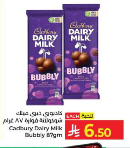 available at Kabayan Hypermarket in KSA, Saudi Arabia, Saudi - Yanbu