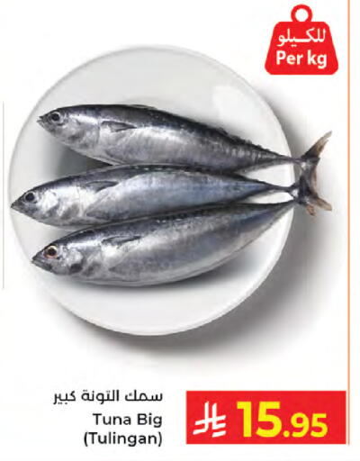 available at كبايان هايبرماركت in مملكة العربية السعودية, السعودية, سعودية - جدة