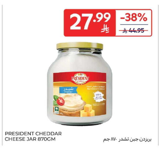 available at كارفور in مملكة العربية السعودية, السعودية, سعودية - المنطقة الشرقية