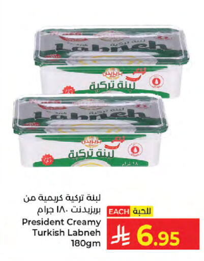 available at كبايان هايبرماركت in مملكة العربية السعودية, السعودية, سعودية - جدة