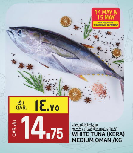 available at كنز ميني مارت in قطر - الضعاين