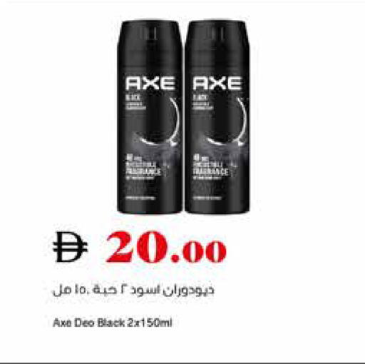 available at تروليز سوبرماركت in الإمارات العربية المتحدة , الامارات - دبي